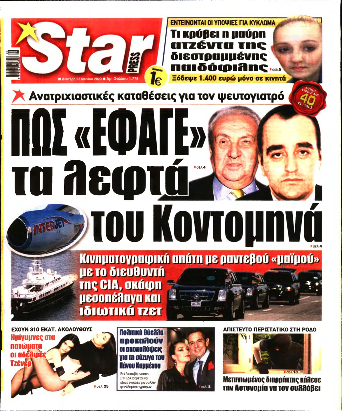 STAR PRESS – 22/06/2020
