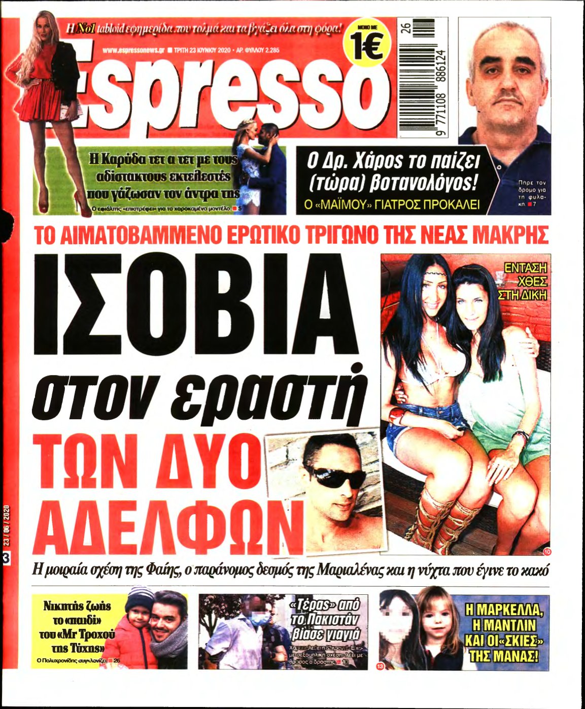 ESPRESSO – 23/06/2020