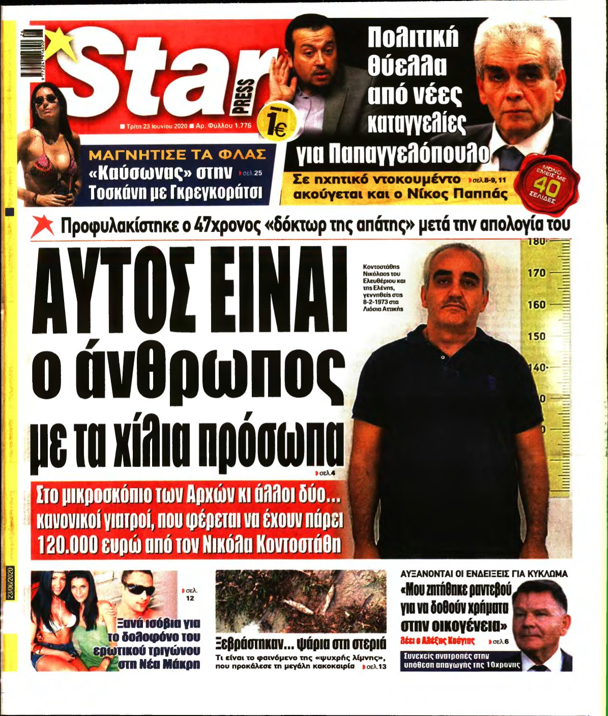 STAR PRESS – 23/06/2020