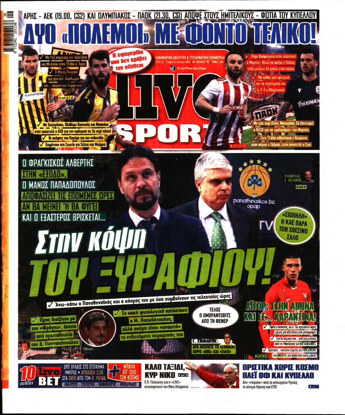 LIVE SPORT – 24/06/2020