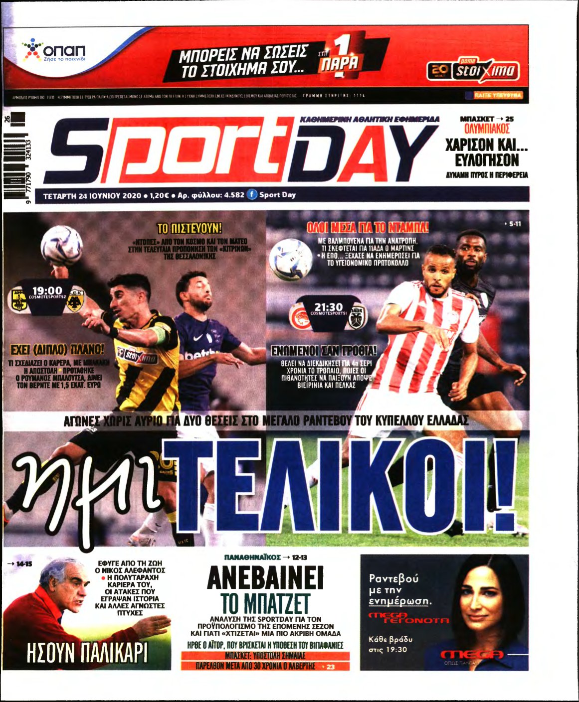 SPORTDAY – 24/06/2020