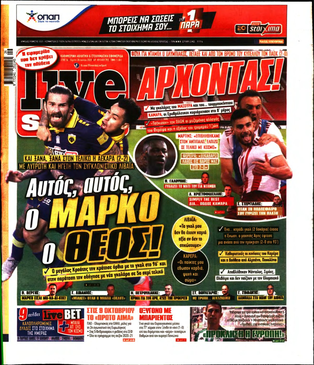 LIVE SPORT – 25/06/2020