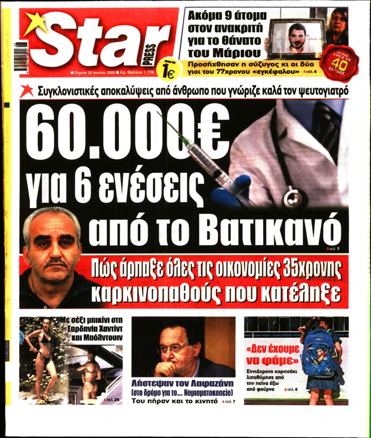 STAR PRESS – 25/06/2020