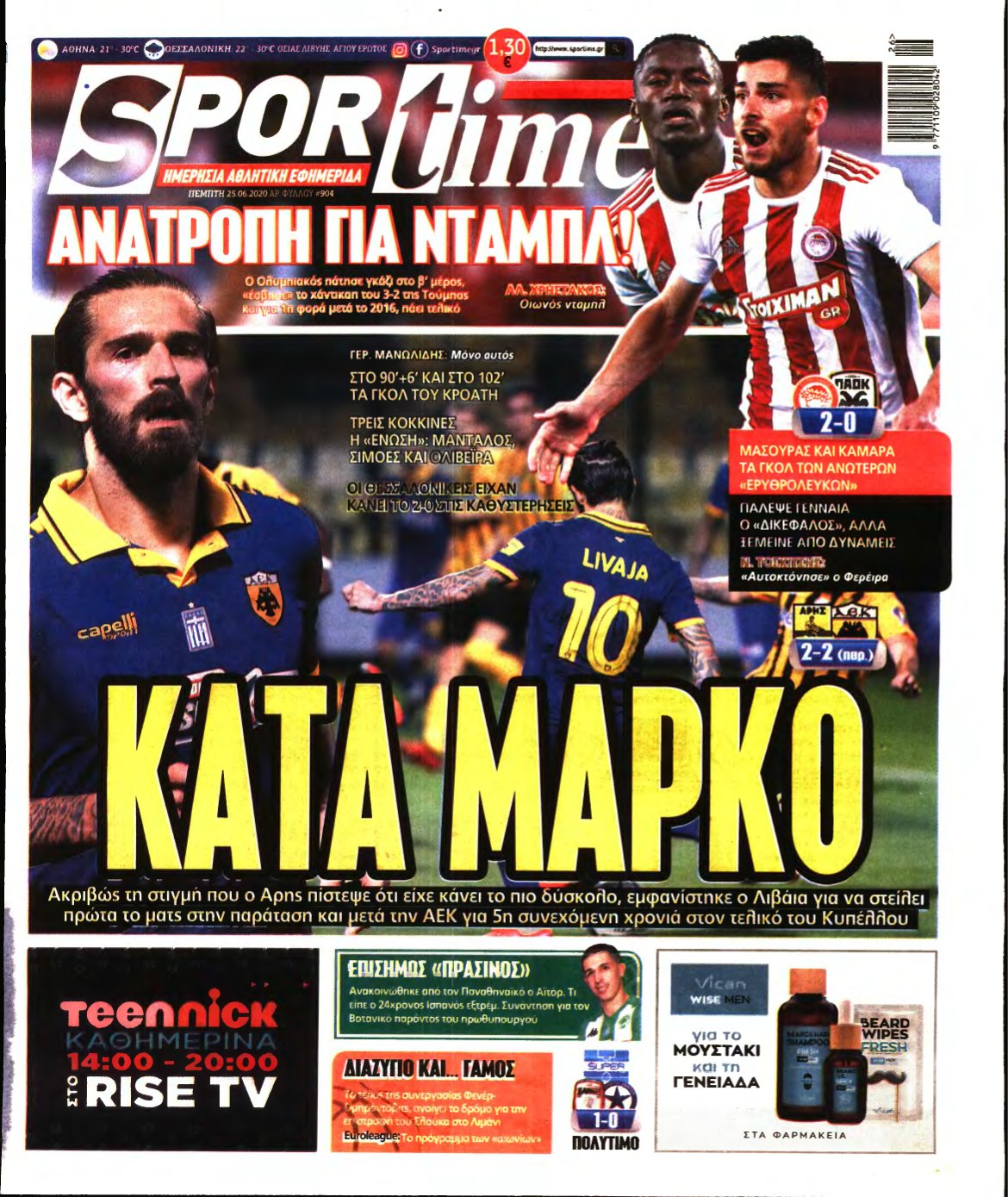 SPORTIME – 25/06/2020