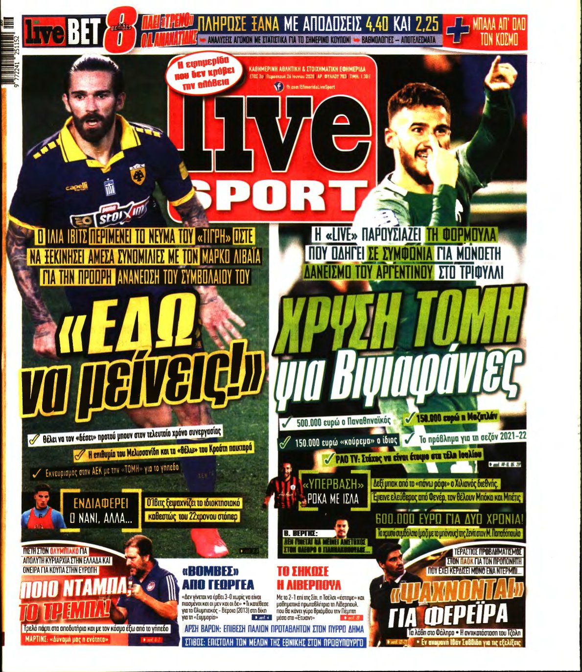 LIVE SPORT – 26/06/2020