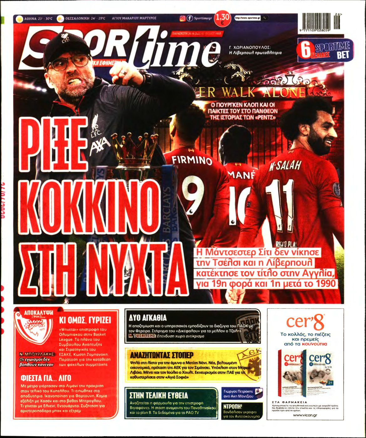 SPORTIME – 26/06/2020