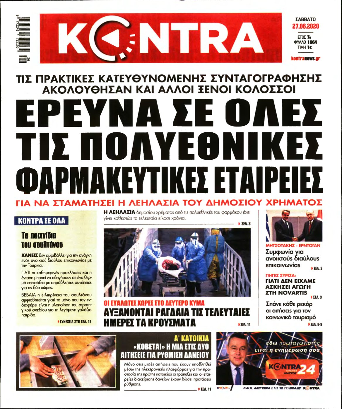 KONTRA NEWS – 27/06/2020