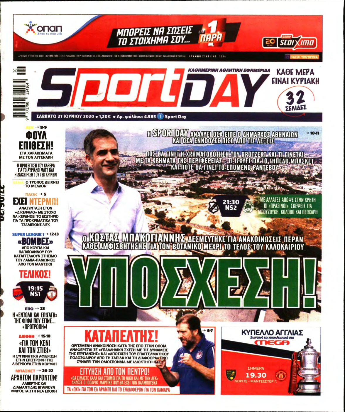 SPORTDAY – 27/06/2020
