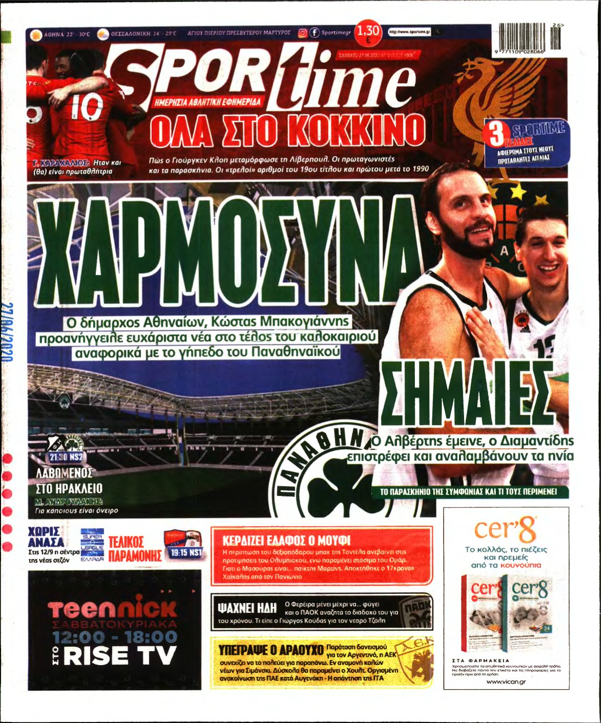 SPORTIME – 27/06/2020