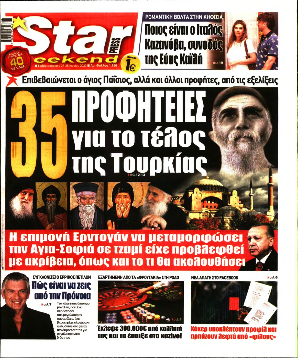 STAR PRESS – 27/06/2020