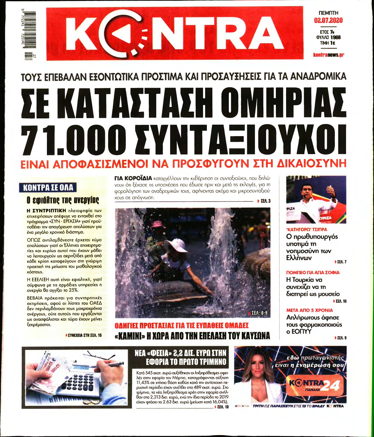 KONTRA NEWS – 02/07/2020