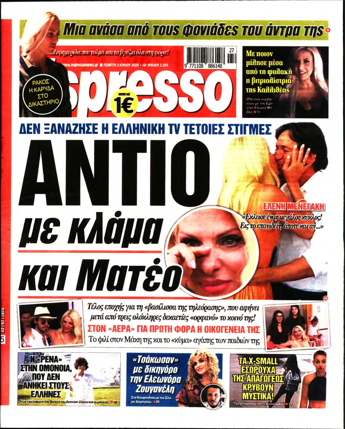 ESPRESSO – 02/07/2020