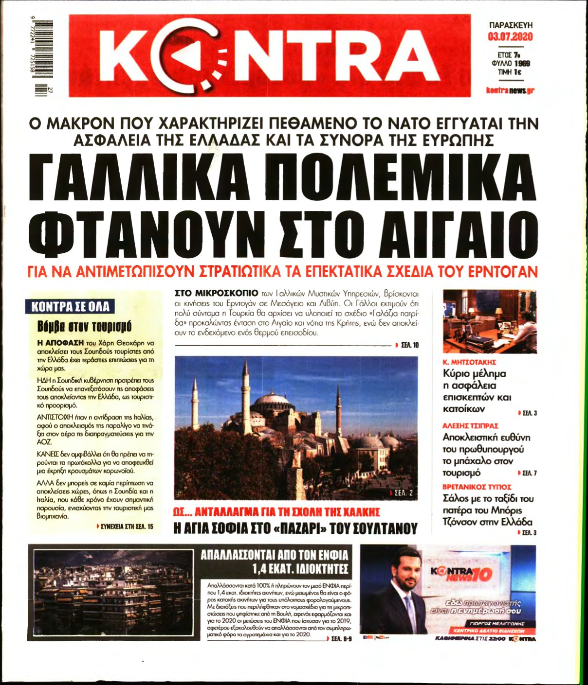 KONTRA NEWS – 03/07/2020