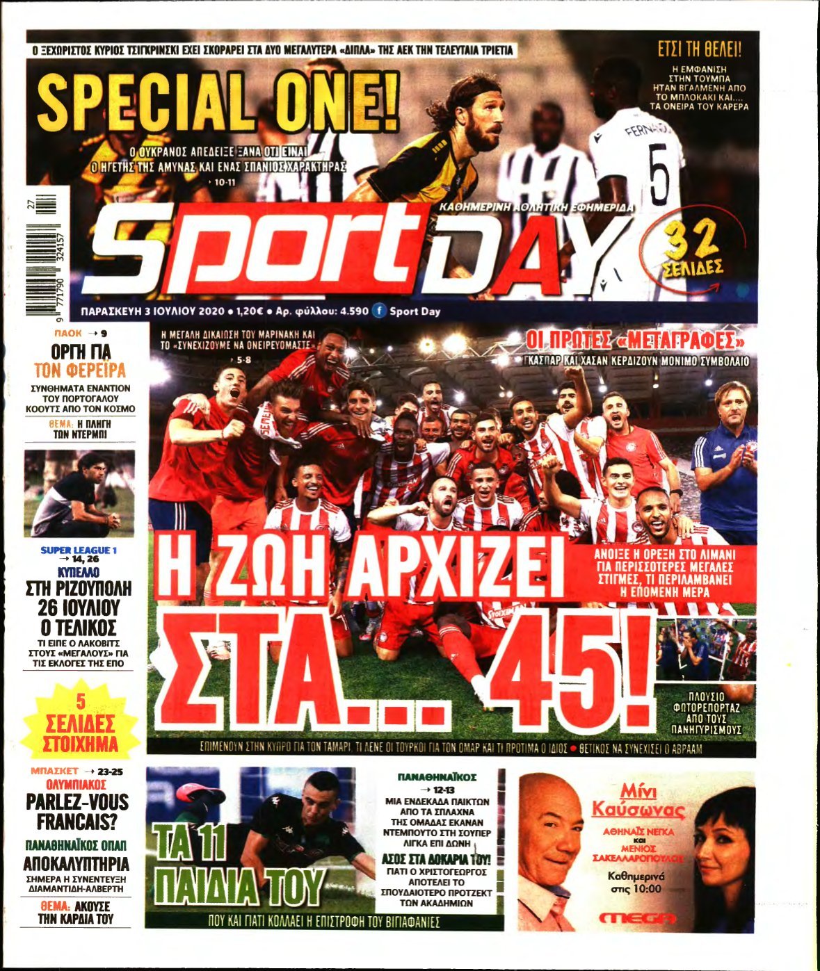 SPORTDAY – 03/07/2020