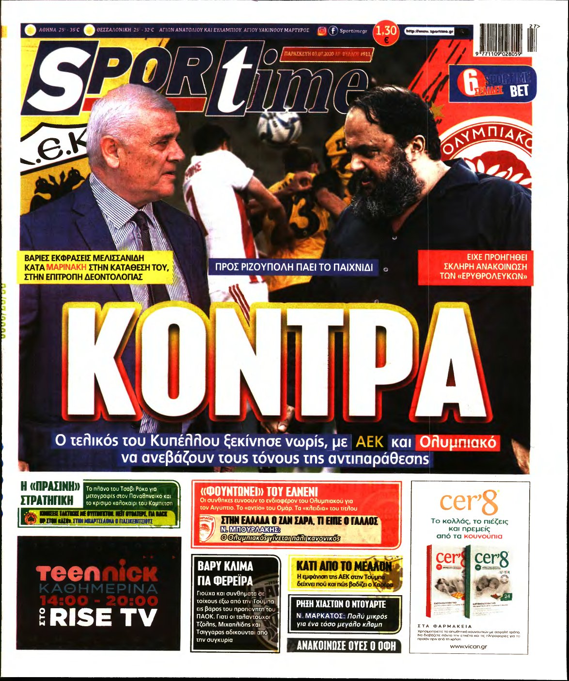 SPORTIME – 03/07/2020