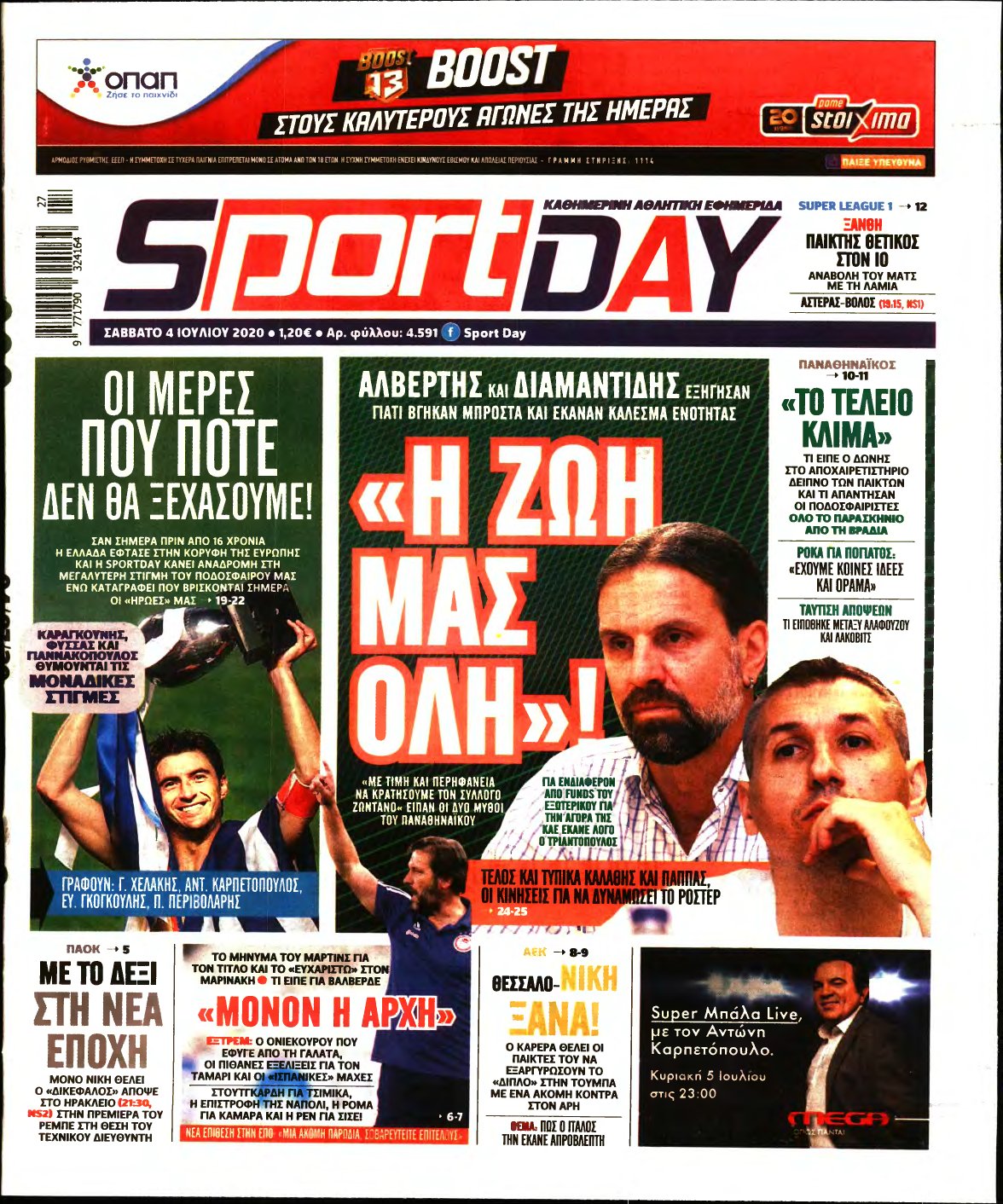 SPORTDAY – 04/07/2020
