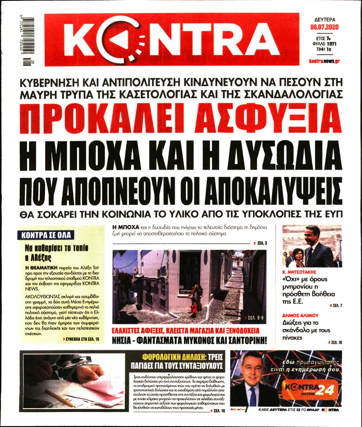 KONTRA NEWS – 06/07/2020