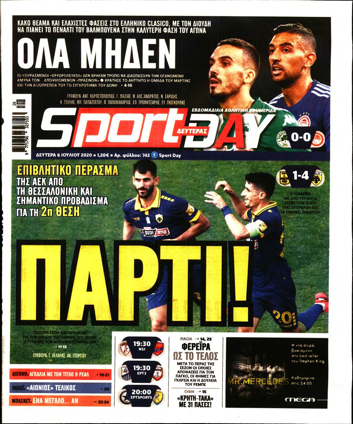 SPORTDAY – 06/07/2020