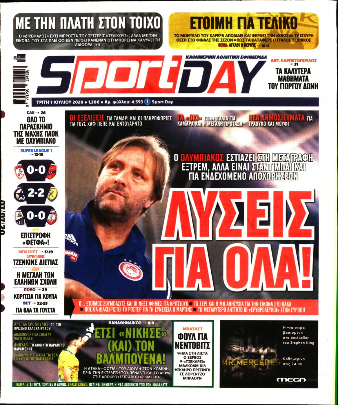 SPORTDAY – 07/07/2020