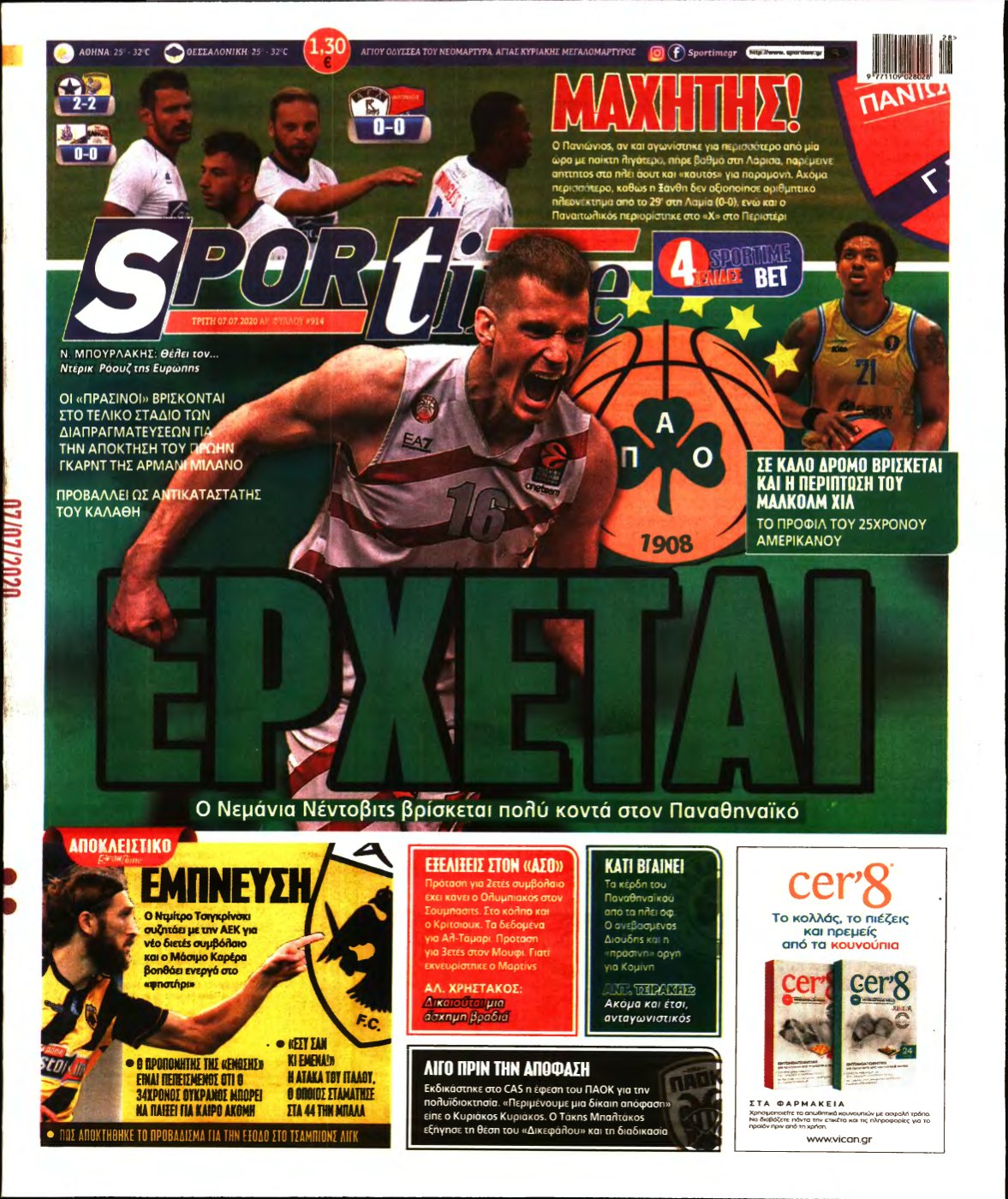 SPORTIME – 07/07/2020