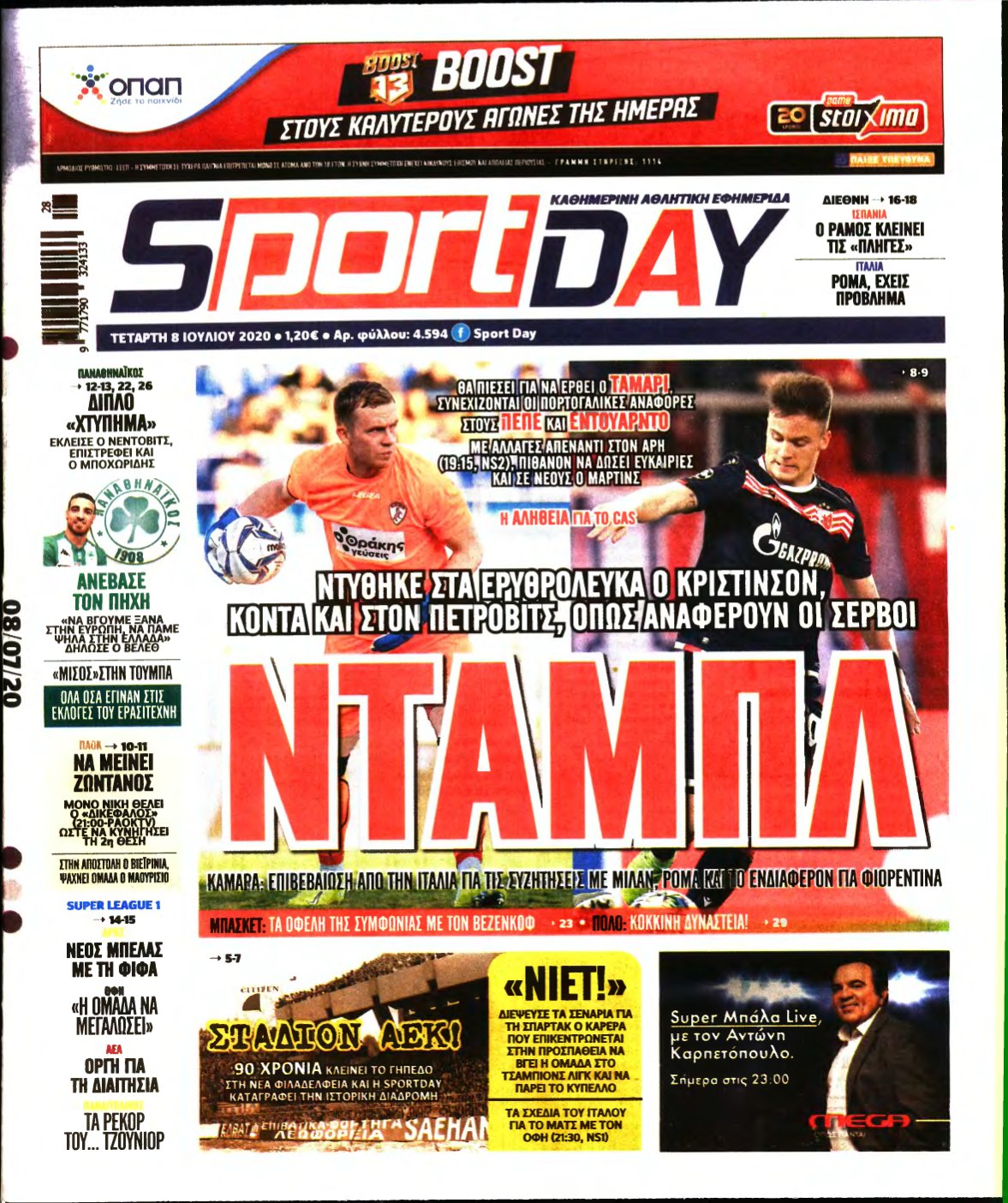 SPORTDAY – 08/07/2020
