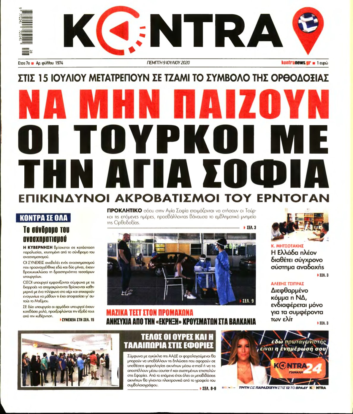 KONTRA NEWS – 09/07/2020
