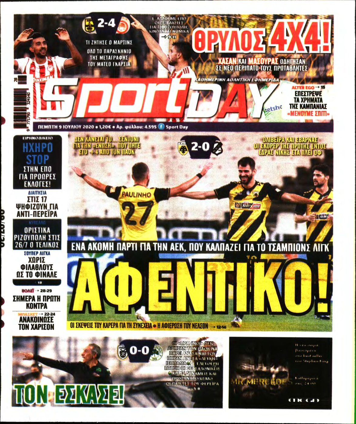 SPORTDAY – 09/07/2020