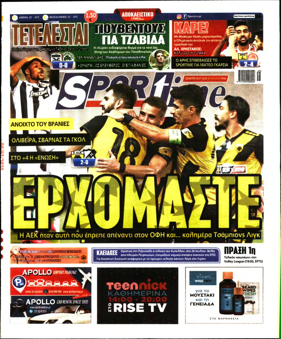 SPORTIME – 09/07/2020