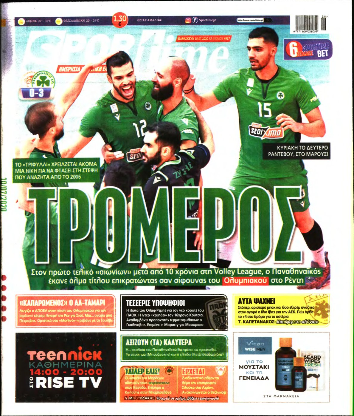 SPORTIME – 10/07/2020