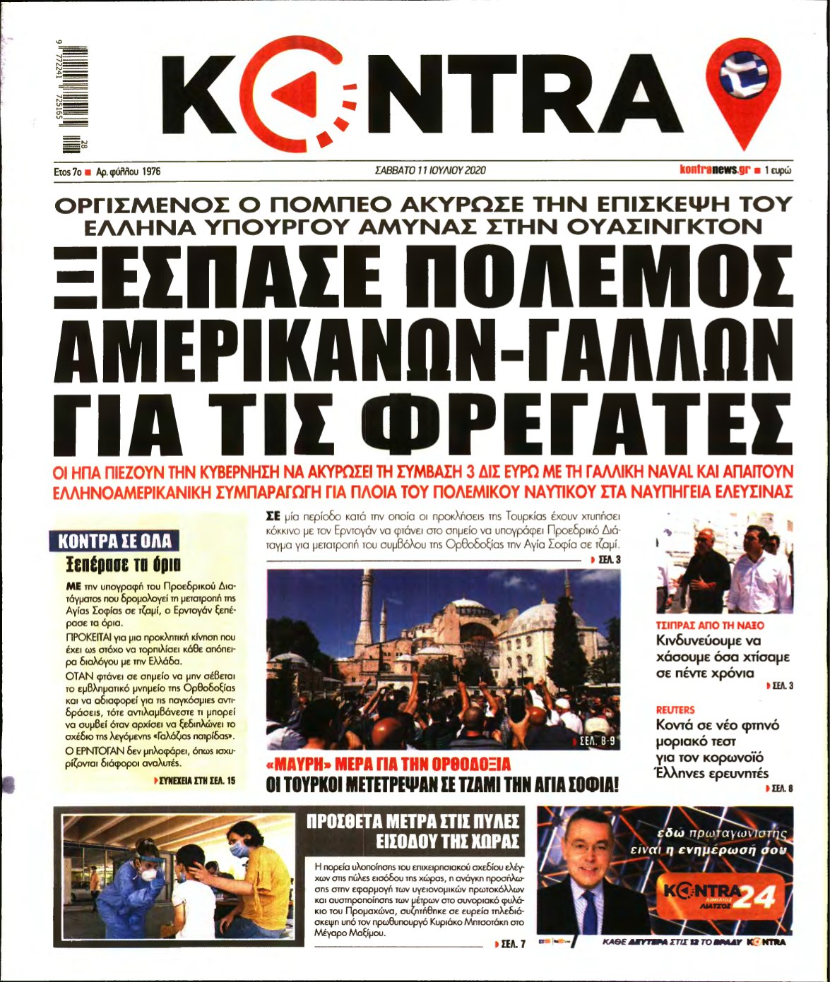 KONTRA NEWS – 11/07/2020