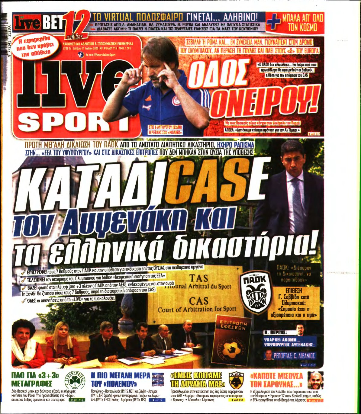 LIVE SPORT – 11/07/2020