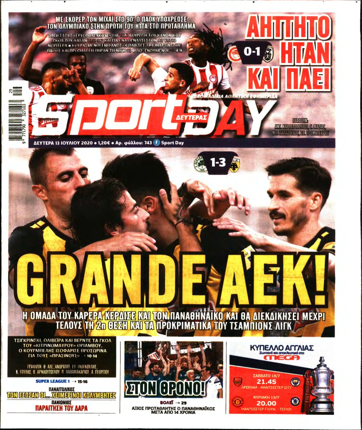 SPORTDAY – 13/07/2020