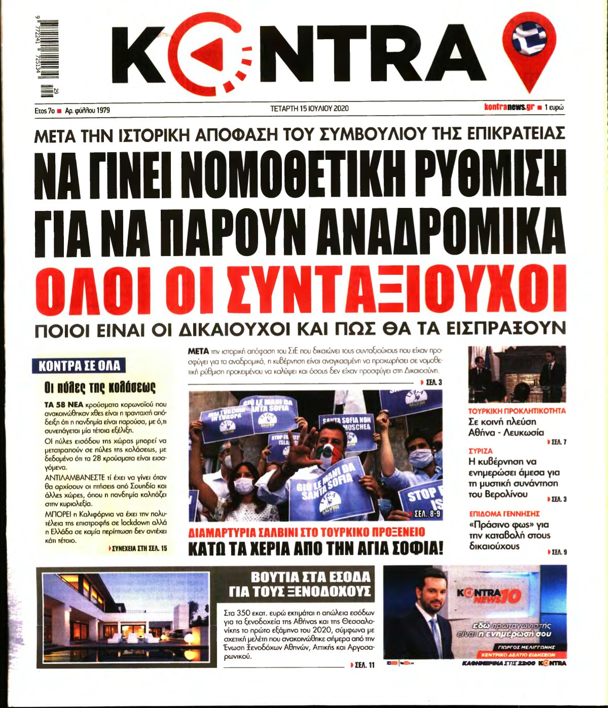 KONTRA NEWS – 15/07/2020