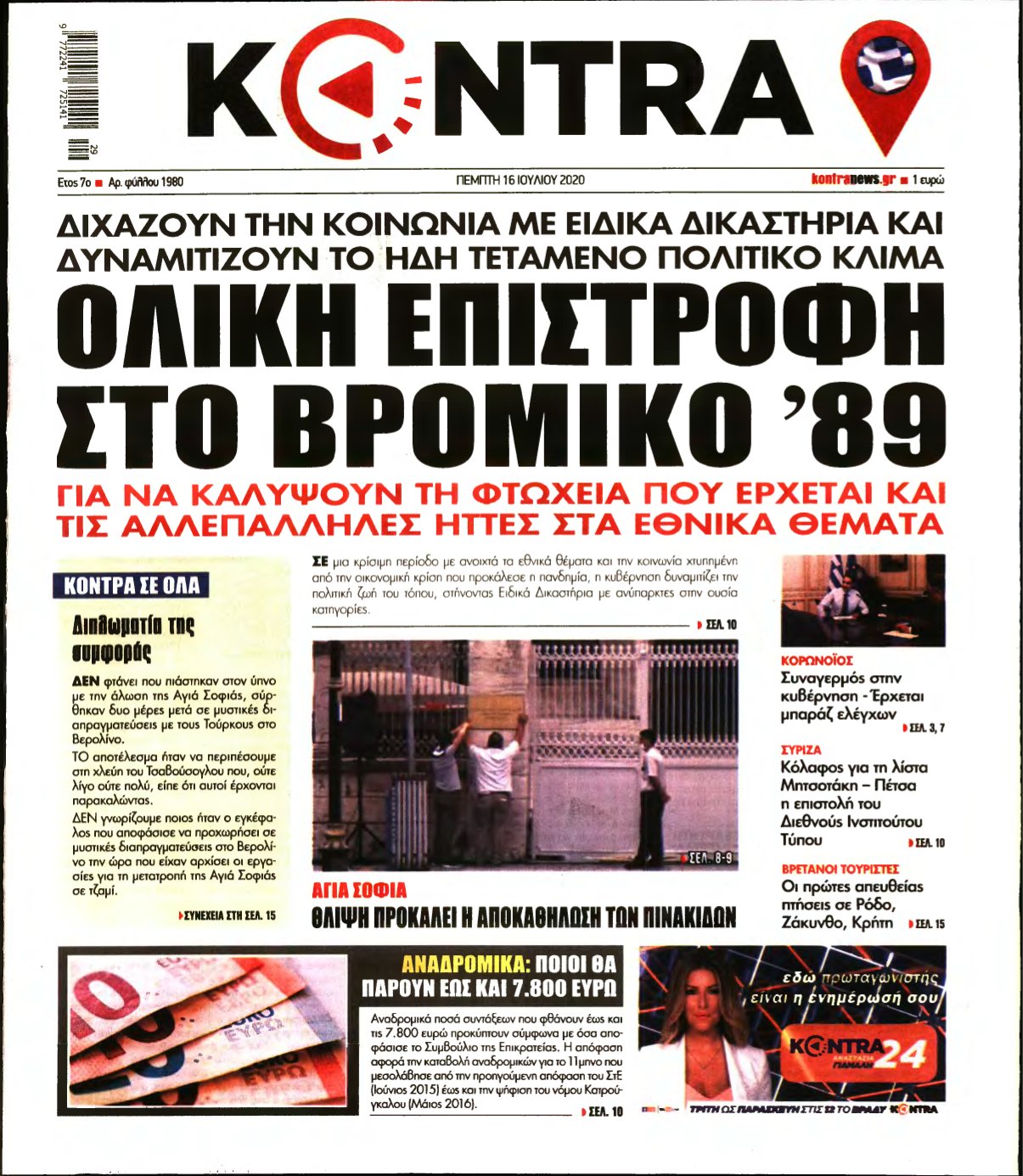 KONTRA NEWS – 16/07/2020