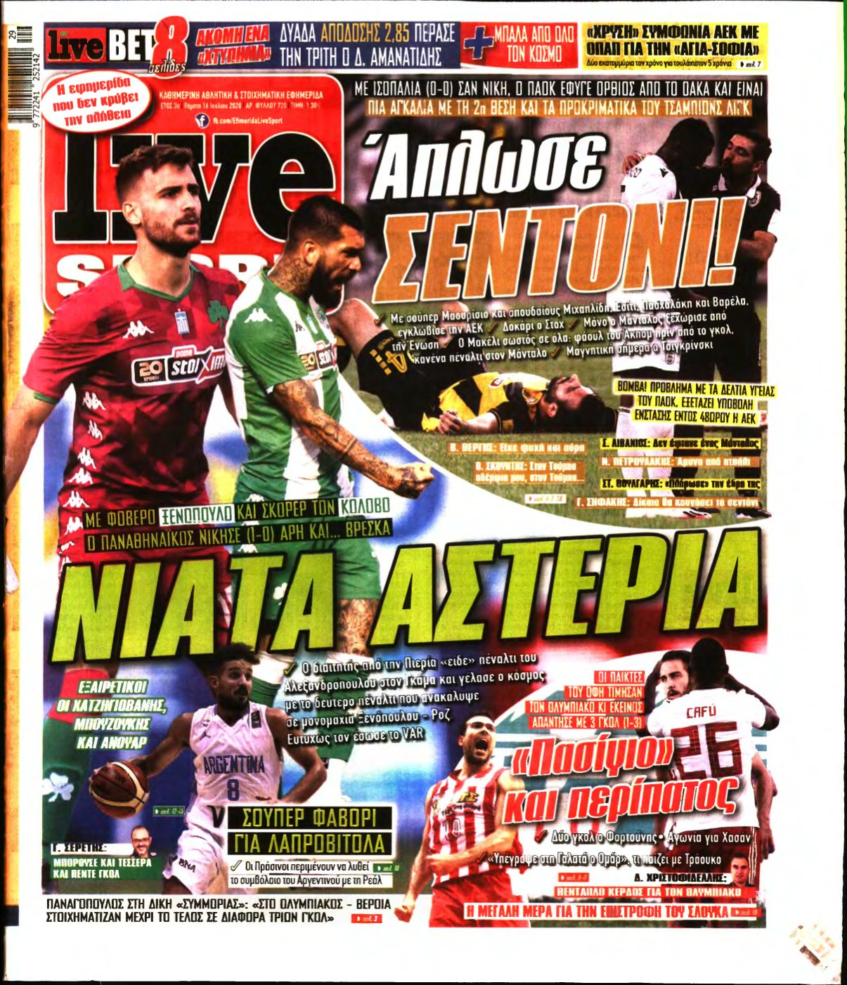 LIVE SPORT – 16/07/2020