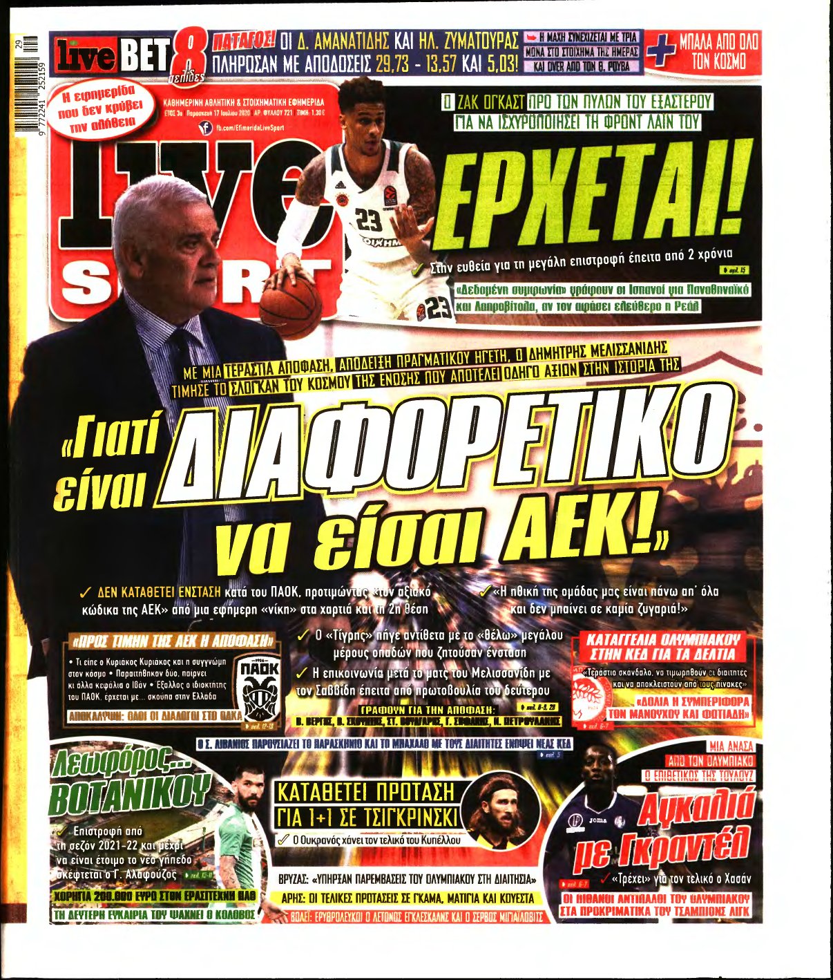 LIVE SPORT – 17/07/2020