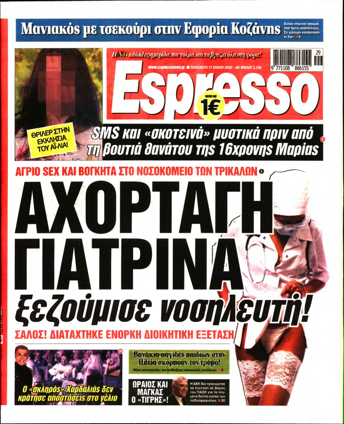 ESPRESSO – 17/07/2020