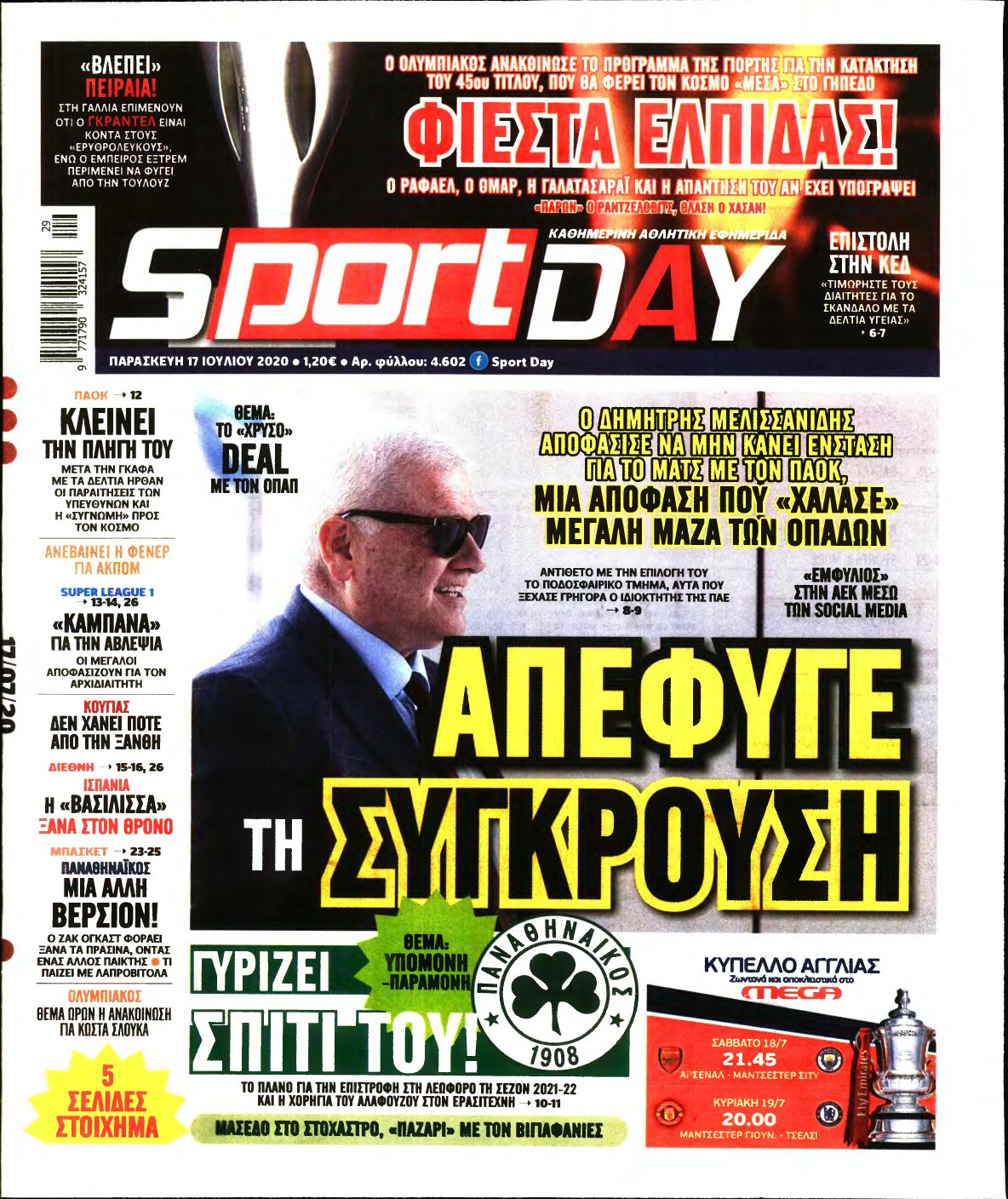 SPORTDAY – 17/07/2020