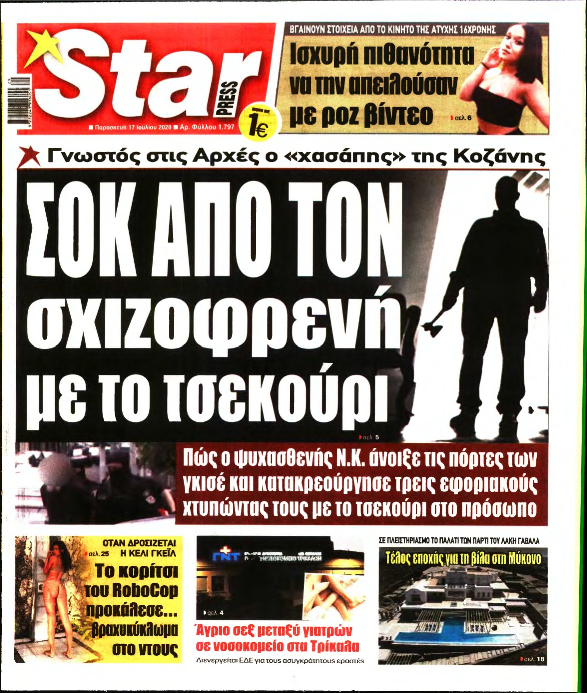 STAR PRESS – 17/07/2020