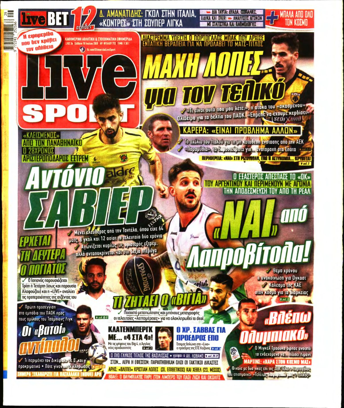 LIVE SPORT – 18/07/2020