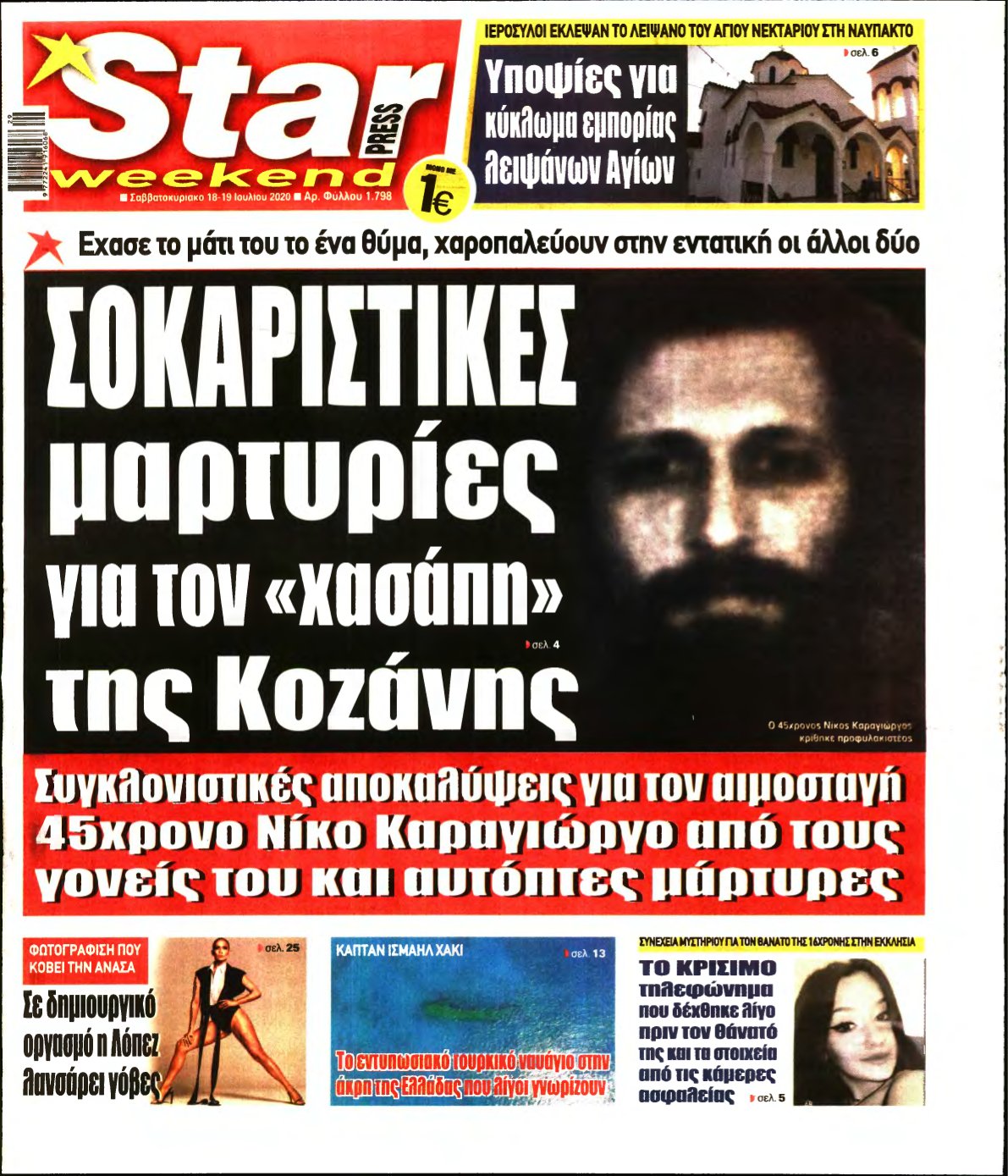 STAR PRESS – 18/07/2020