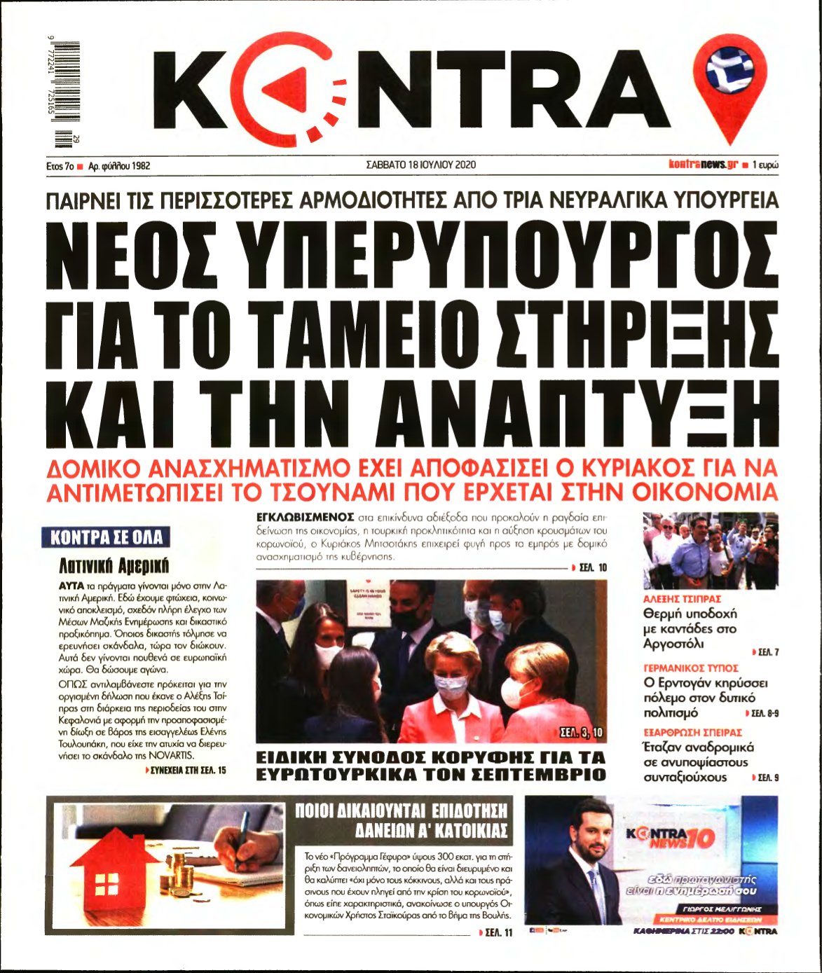 KONTRA NEWS – 18/07/2020