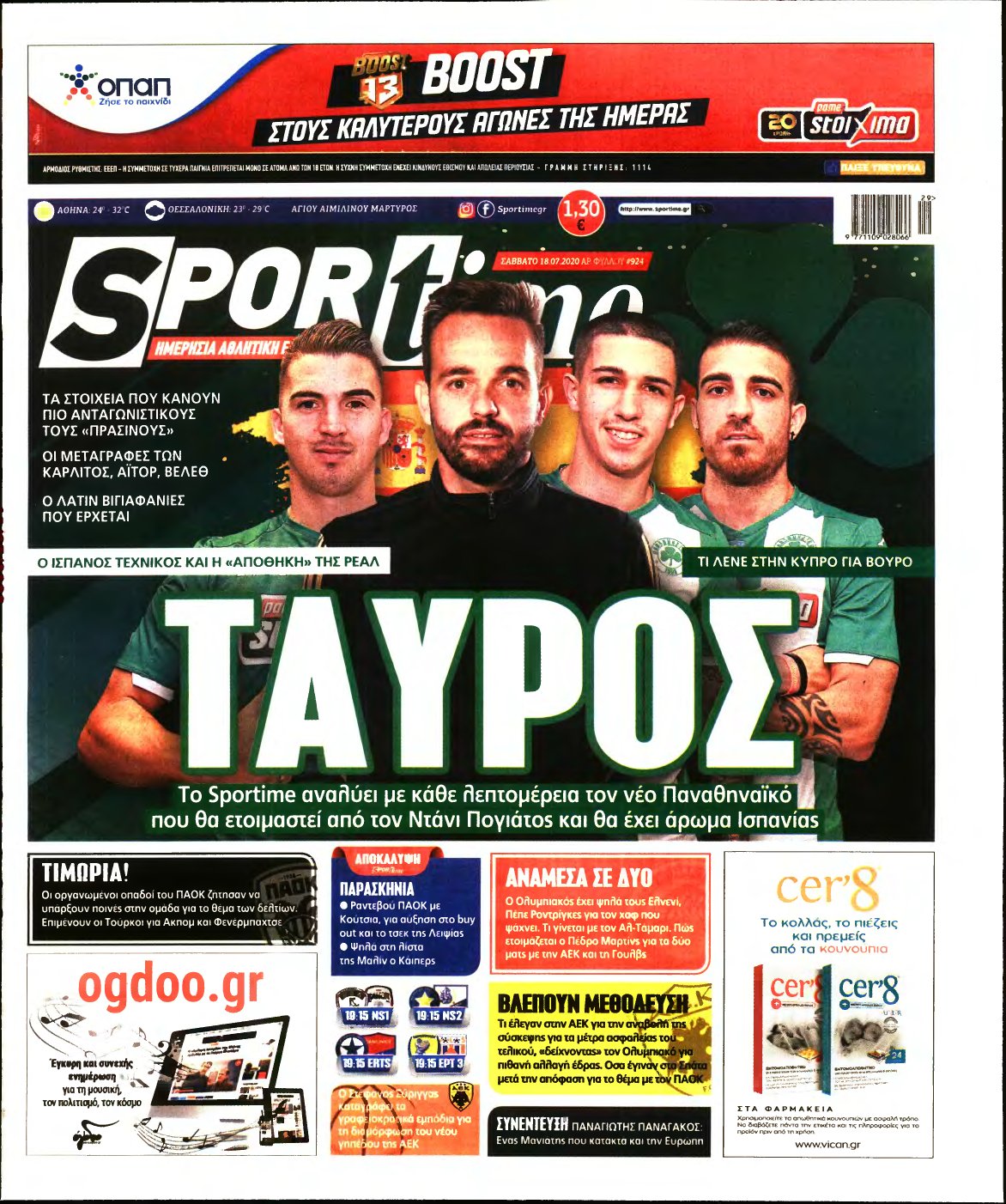 SPORTIME – 18/07/2020