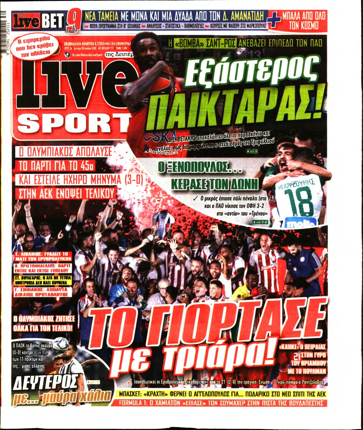 LIVE SPORT – 20/07/2020
