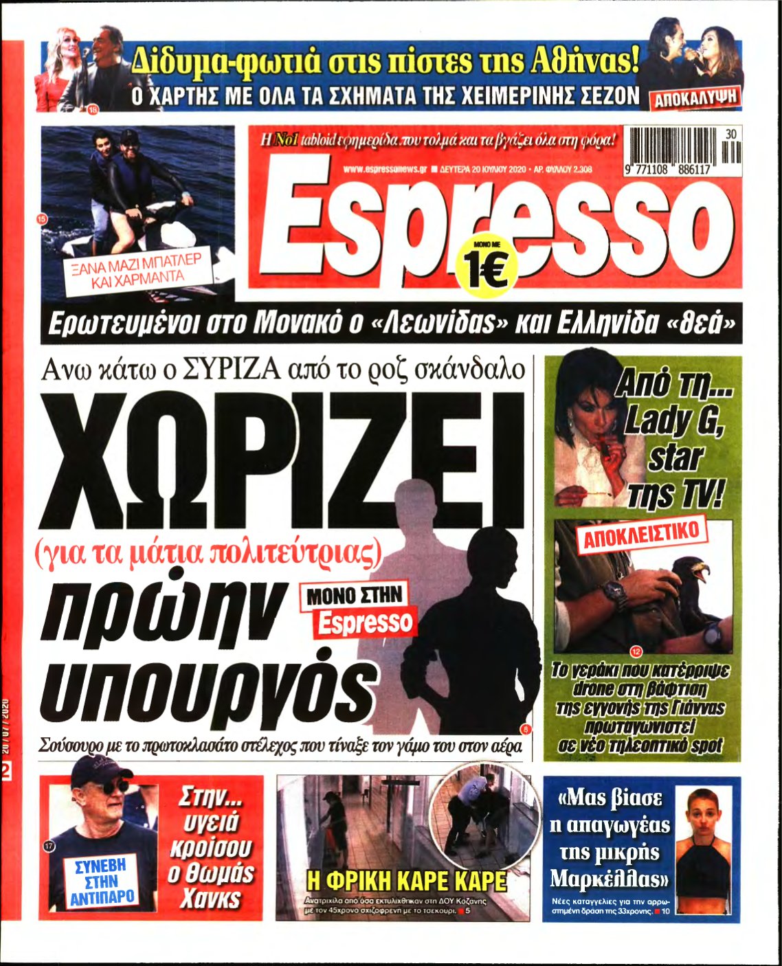 ESPRESSO – 20/07/2020