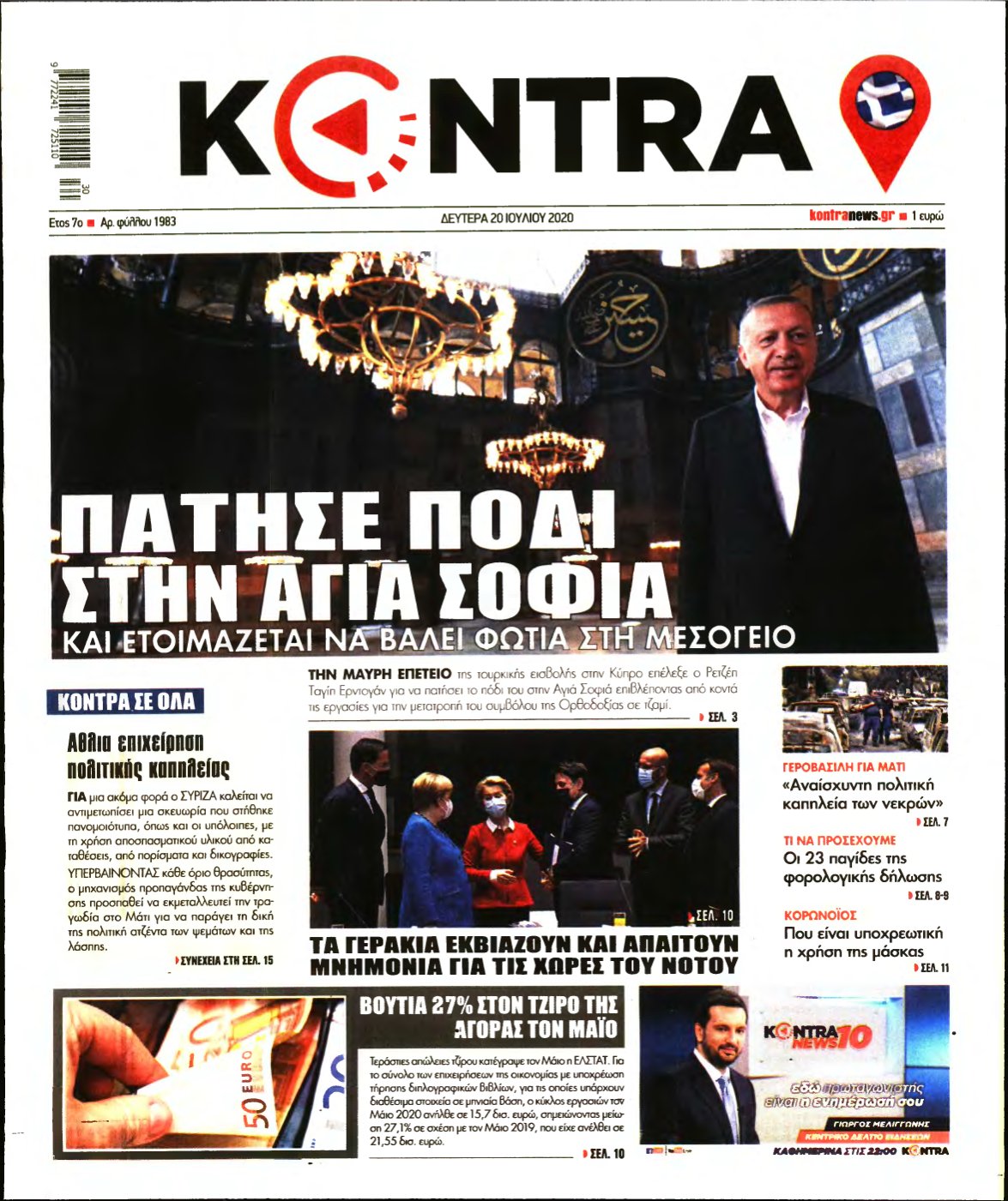 KONTRA NEWS – 20/07/2020