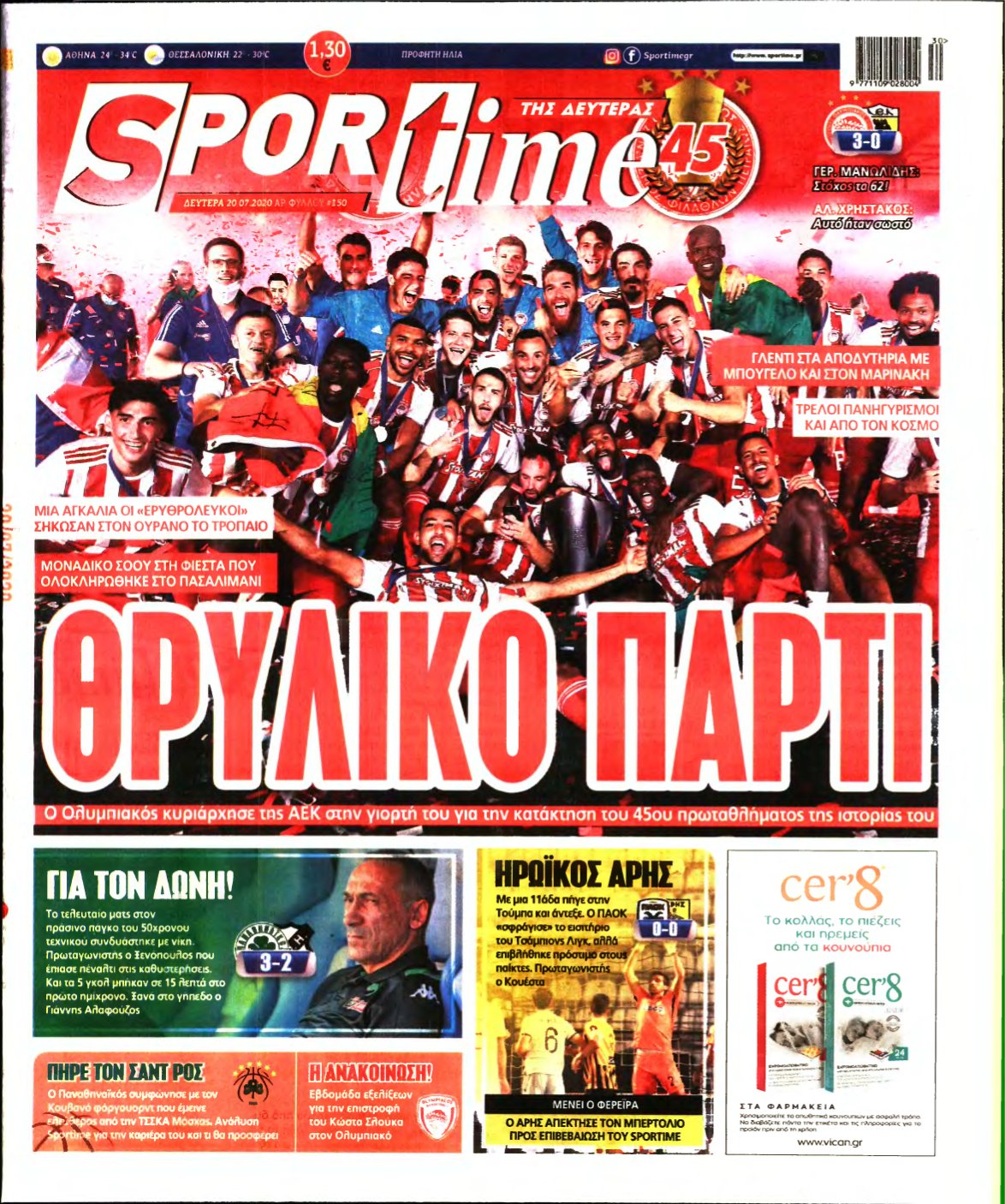 SPORTIME – 20/07/2020
