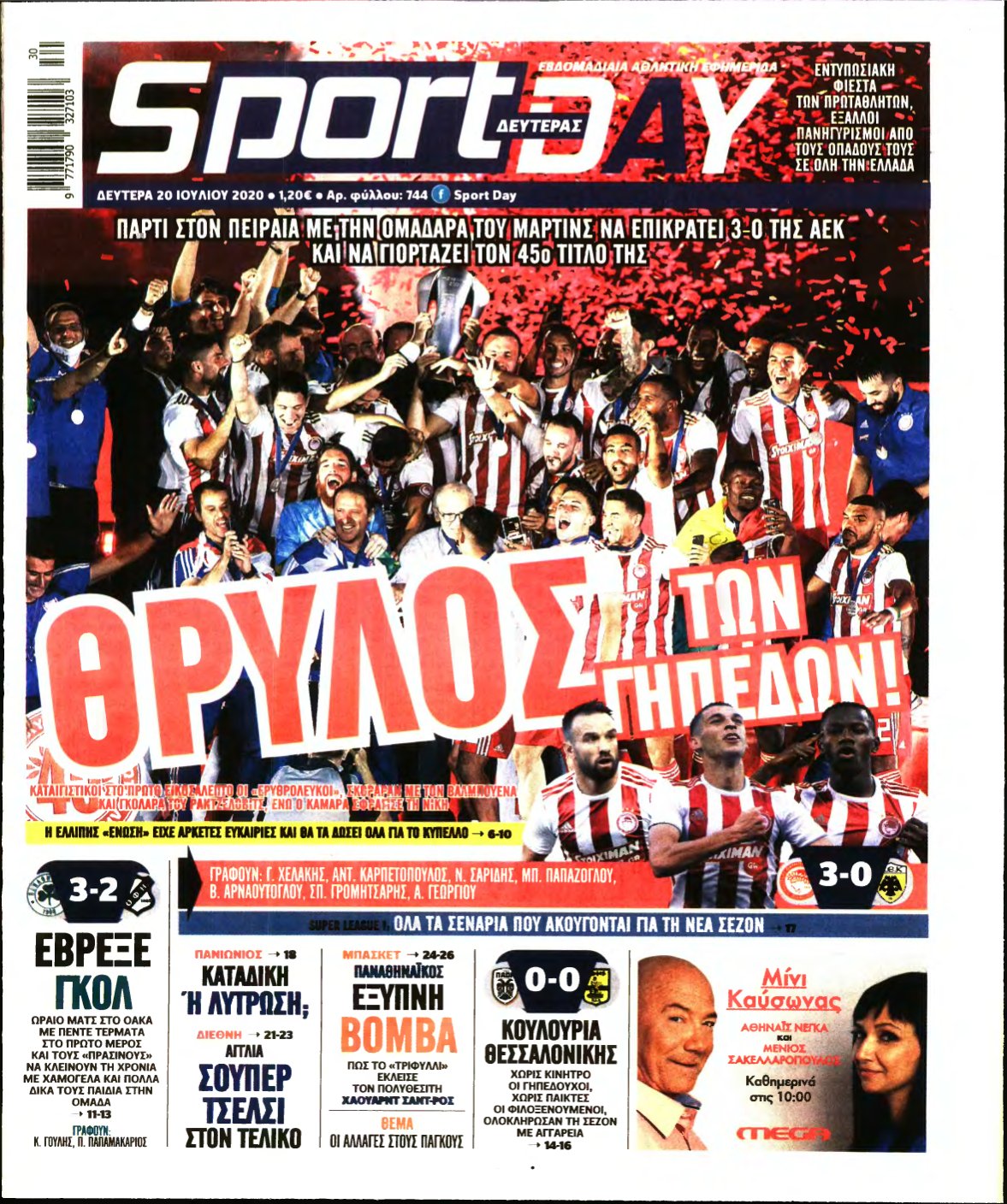 SPORTDAY – 20/07/2020