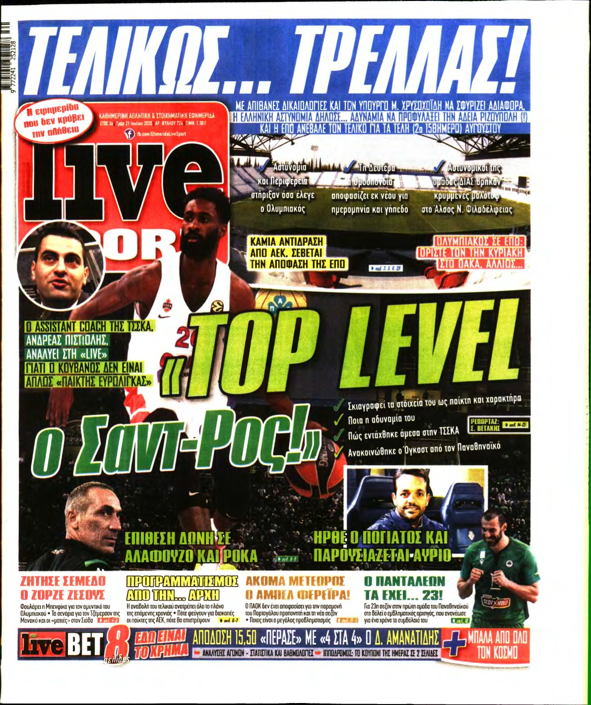 LIVE SPORT – 21/07/2020
