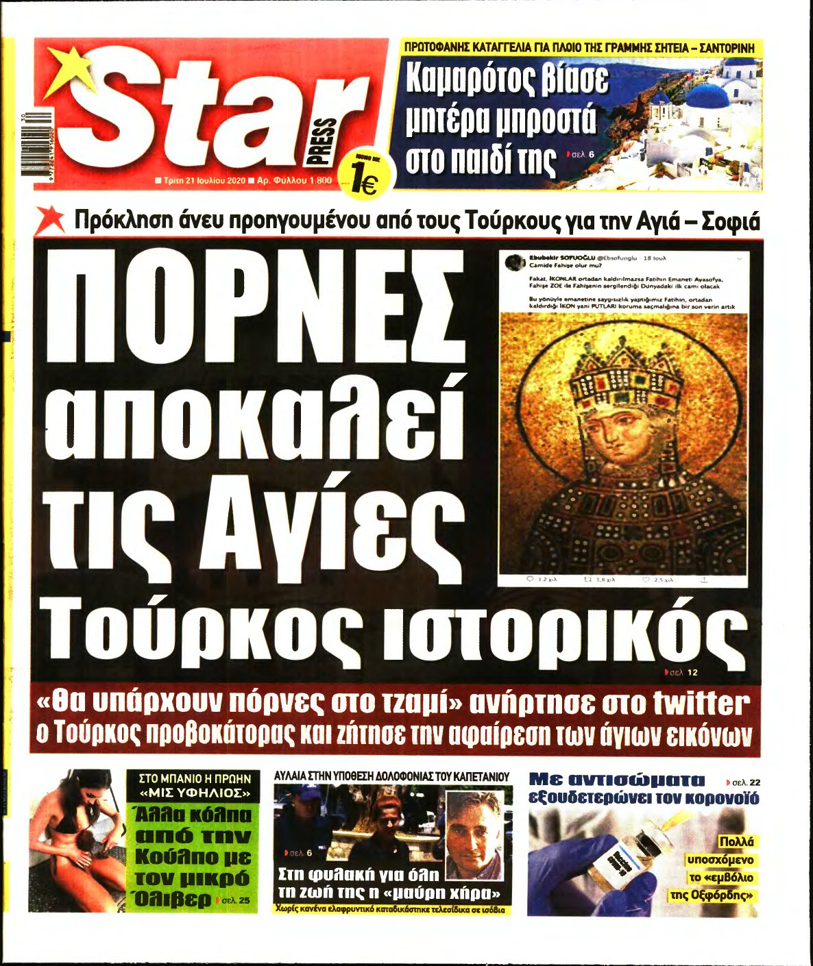 STAR PRESS – 21/07/2020